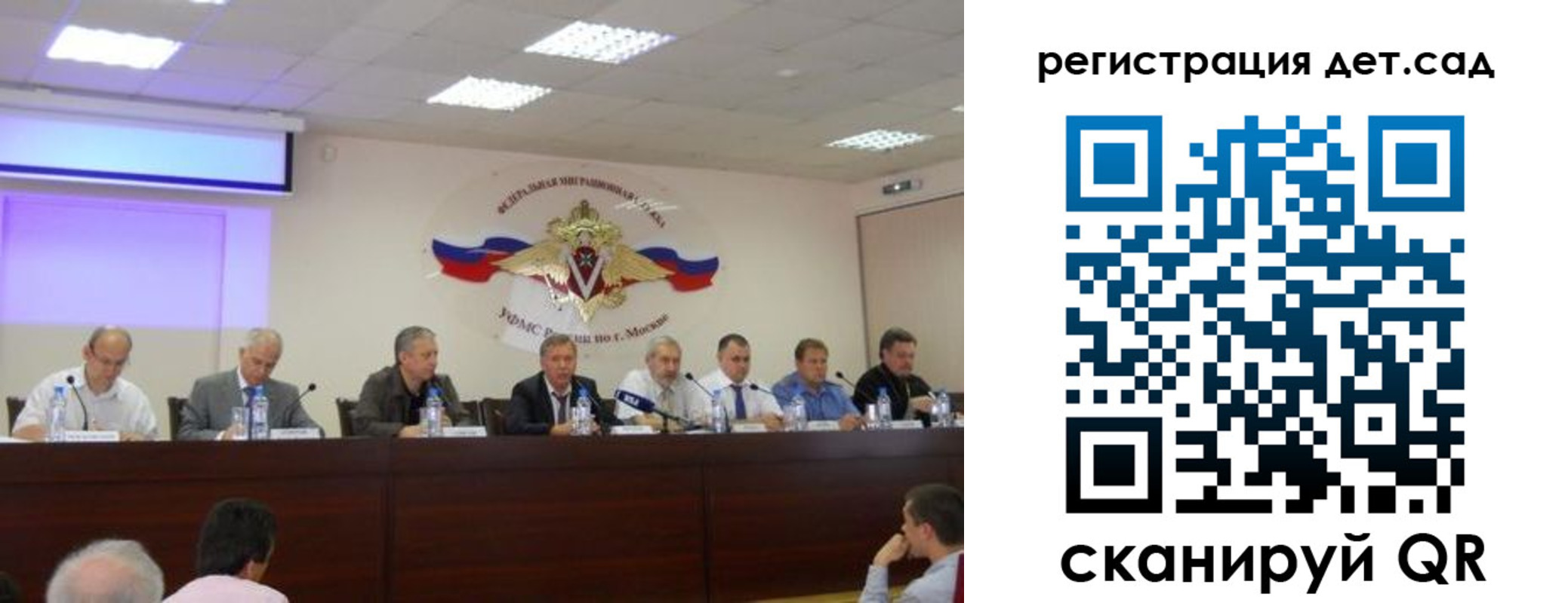 прописка паспорт в Моздоке