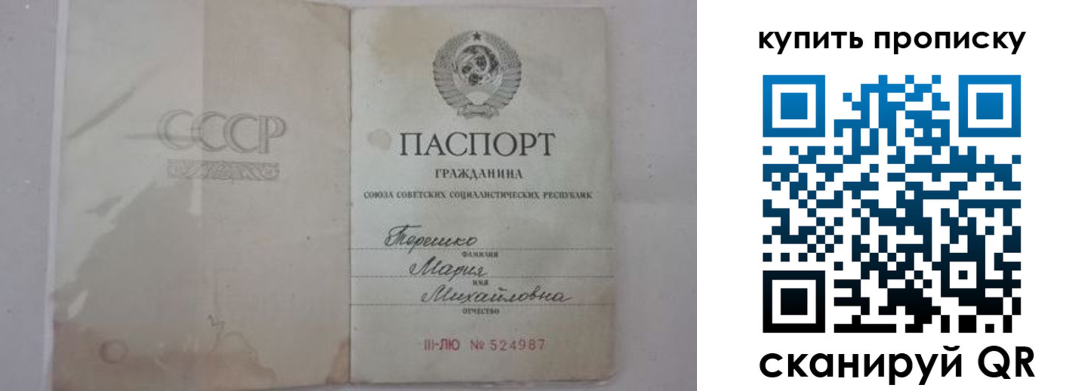 временная регистрация надежно в Моздоке